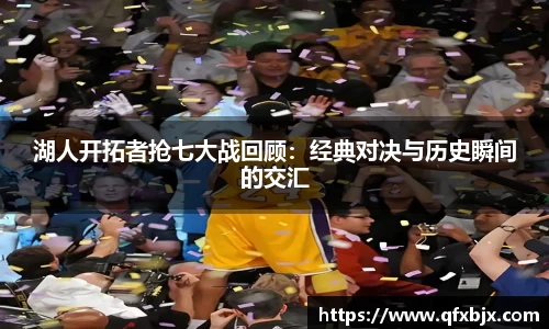 JNTY江南官方体育